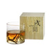 Japanese Fuji Glass Whiskey Tumbler